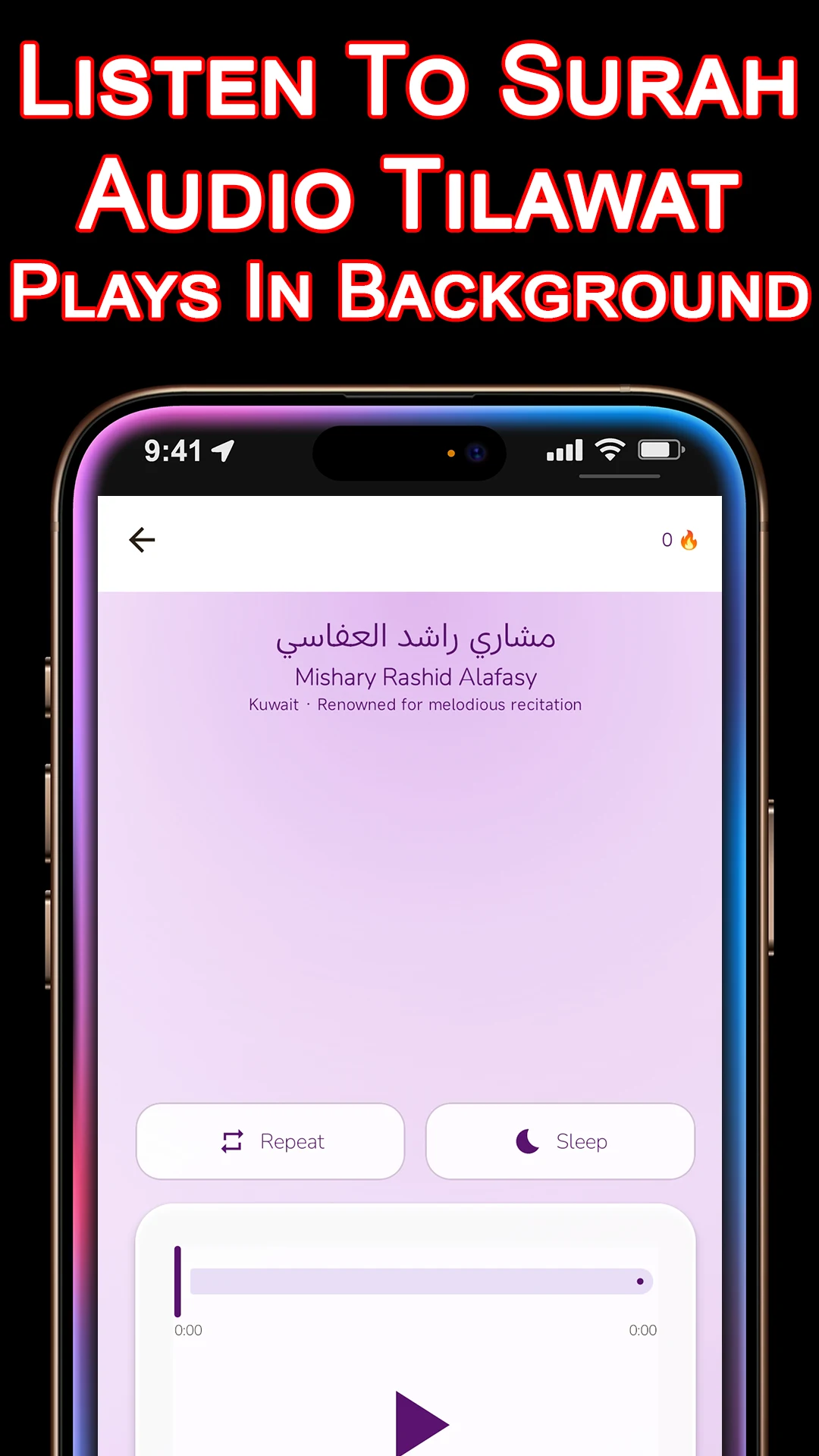 Surah Rahman + Audio (Offline) screenshot